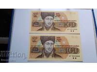 100 leva 1991 UNC seriya AR