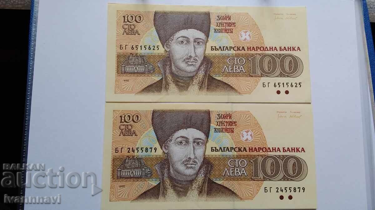 100 leva 1993 UNC seria BG 100 leva 1993 UNC seria BG