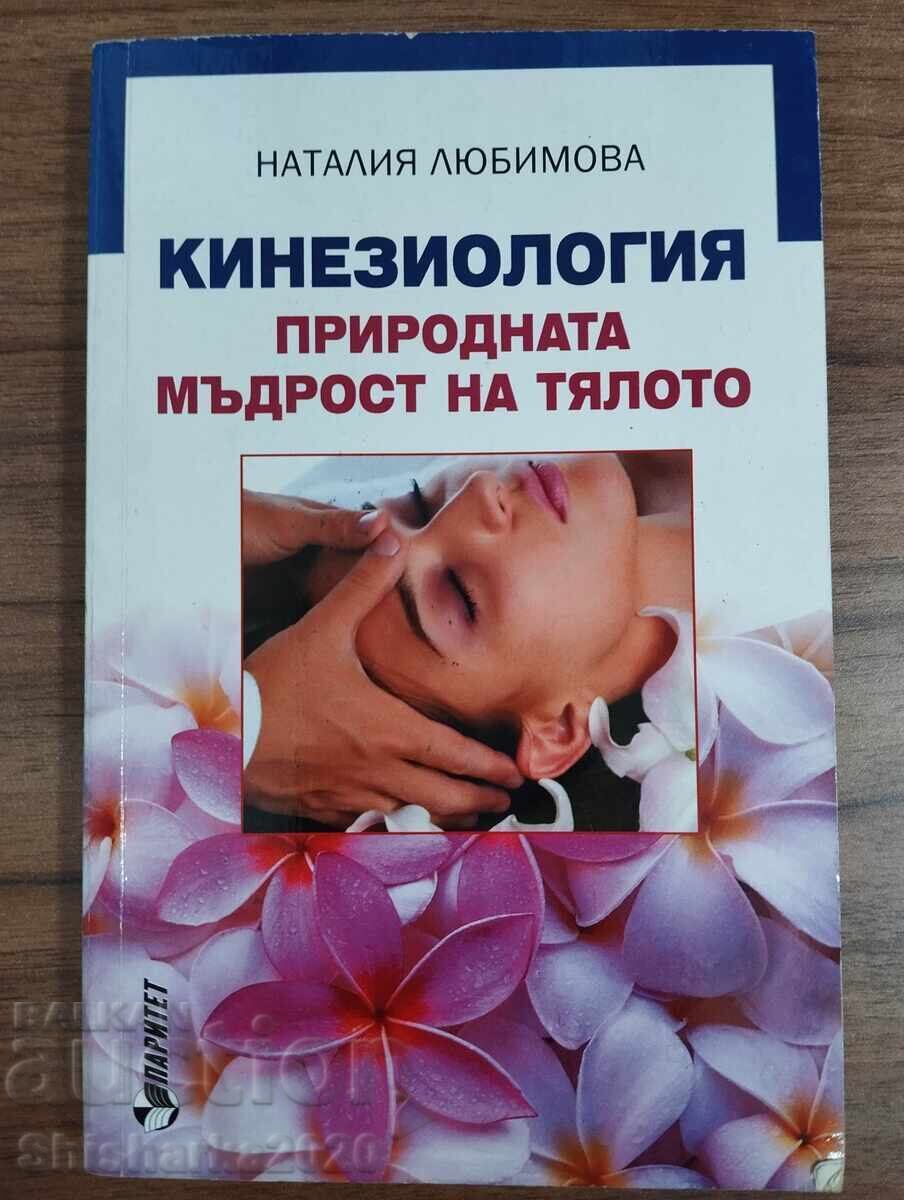 Kinesiology the natural wisdom of the body