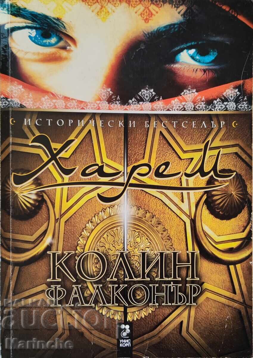 Stoc epuizat prima carte originală Harem