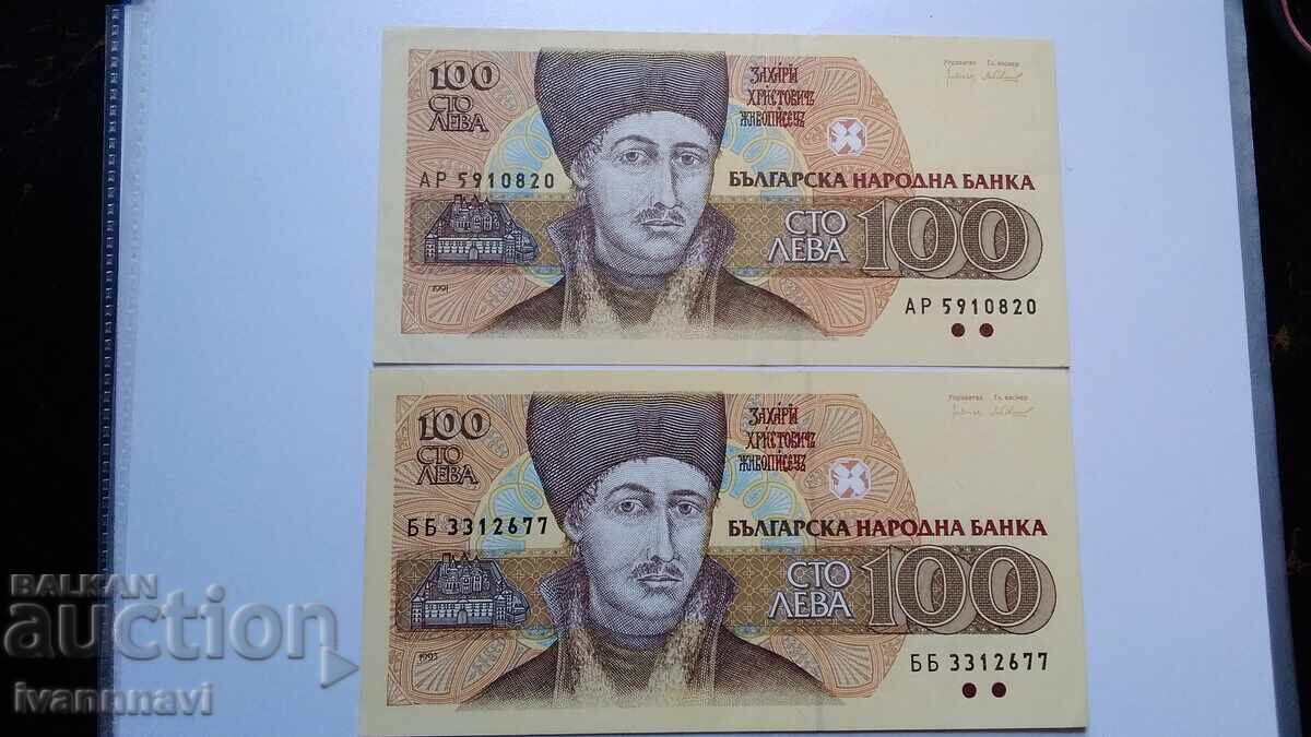 100 leva 1991-1993 UNC