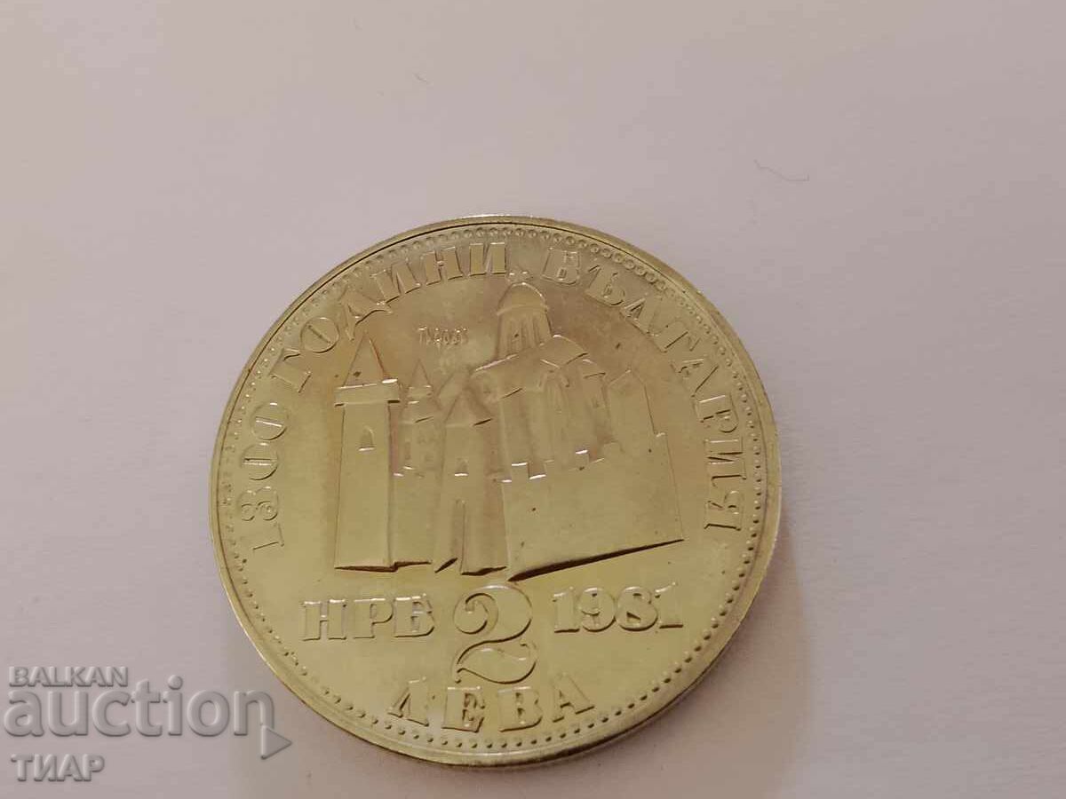 2 BGN 1981 Ivan Asen
