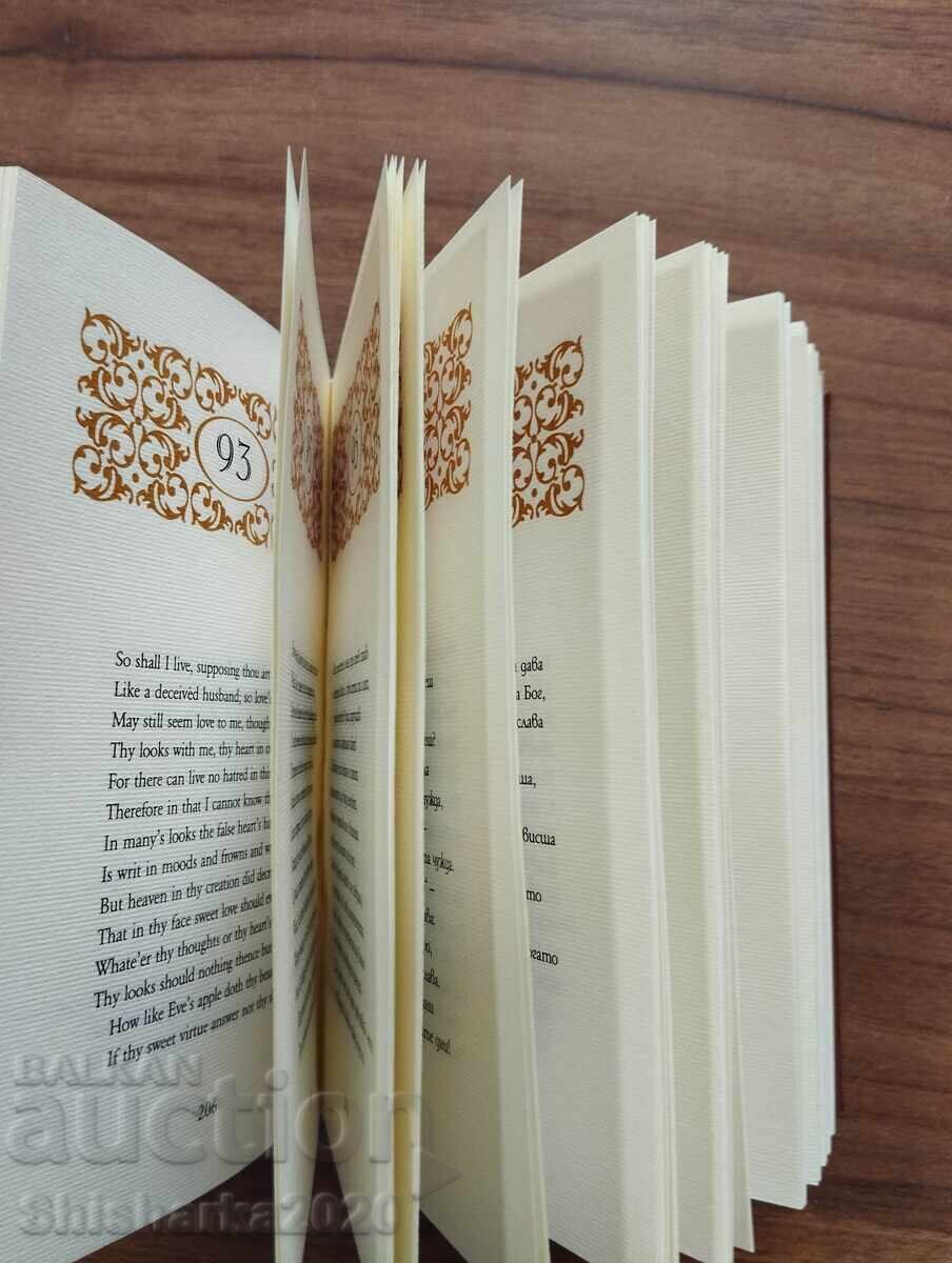 William Shakespeare Sonete - 5 William Shakespeare Sonete - 5