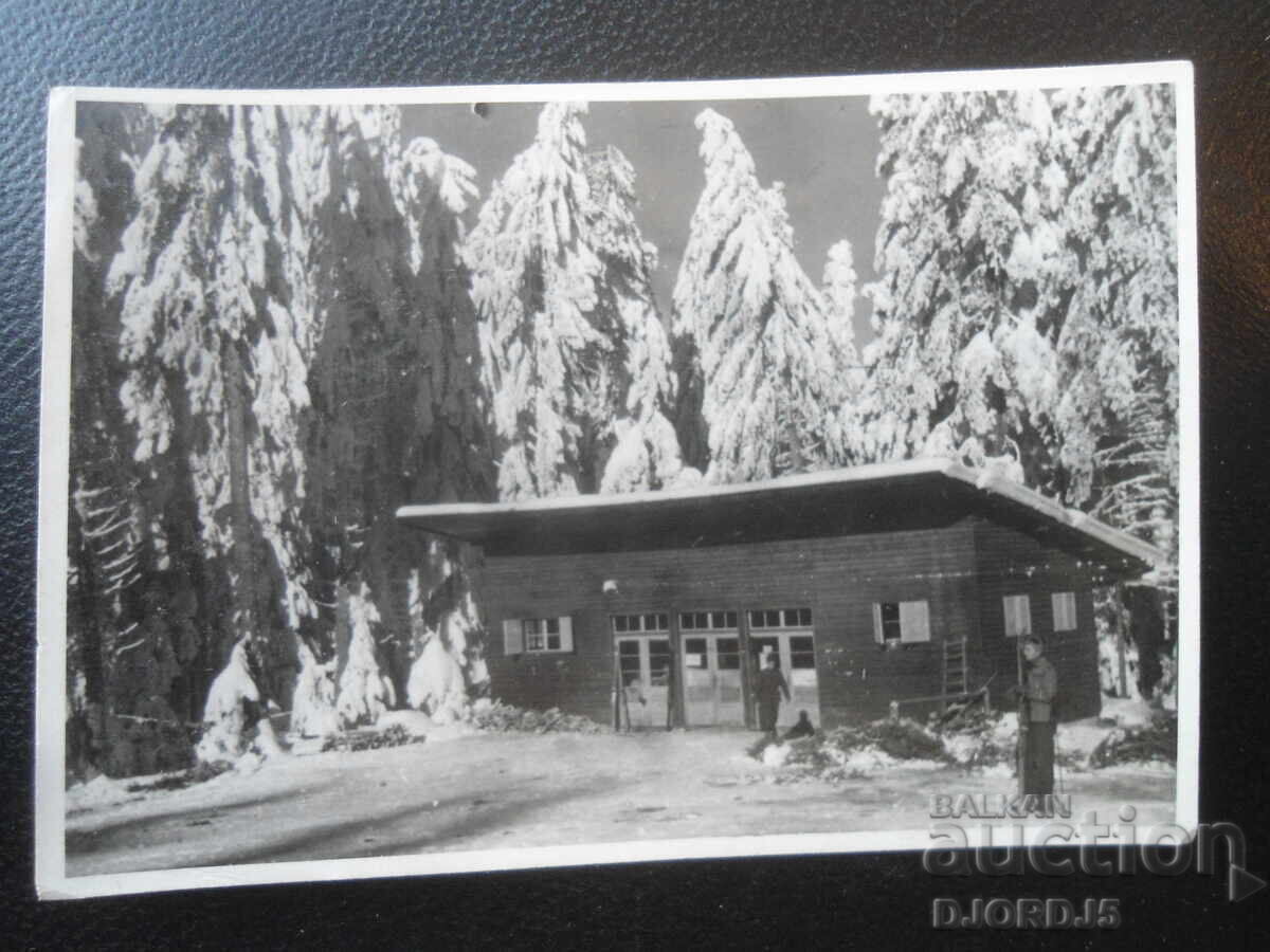 Стара снимка, Фондация "БЪЛГАРСКО ДЕЛО", София, 1947 г.