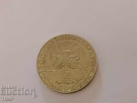 2 лева 1981 Освобождението