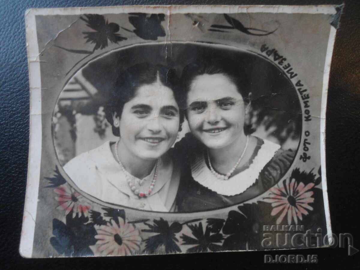 Old photograph, Photo COMETA, Mezdra