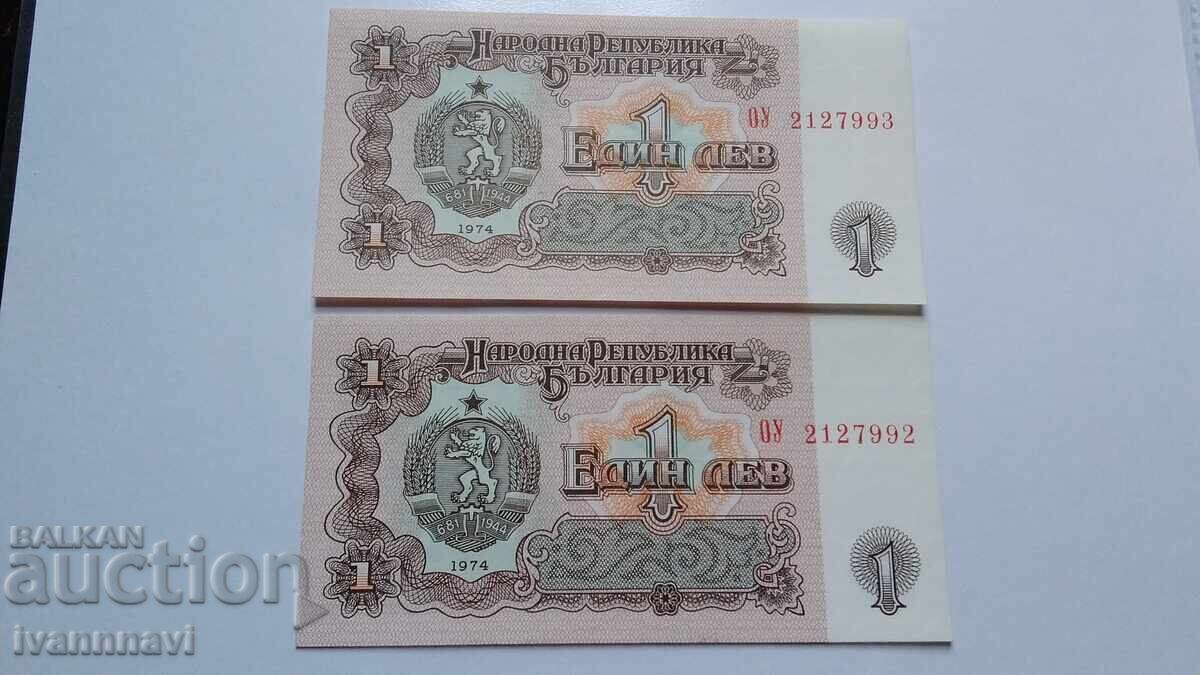 1 lev 1974 UNC numere consecutive