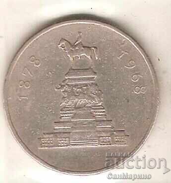 Bŭlgariya 1 lev 1969 g. 90 χρόνια από την Απελευθέρωση με τιμή € 3.00 | 5.87 BGN Bŭlgariya 1 lev 1969 g. 90 χρόνια από την Απελευθέρωση με τιμή € 3.00 | 5.87 BGN