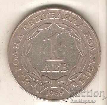 Bŭlgariya 1 lev 1969 g. 90 χρόνια από την Απελευθέρωση Bŭlgariya 1 lev 1969 g. 90 χρόνια από την Απελευθέρωση