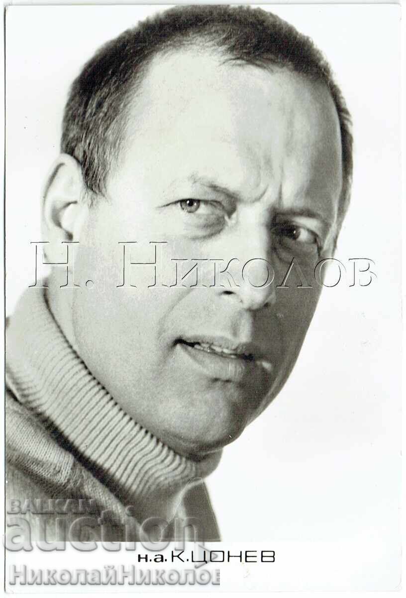 ΠΑΛΙΑ ΚΑΡΤ ΠΟΣΤΑΛ ΚΙΝΗΜΑΤΟΓΡΑΦΟΣ ΤΑΙΝΙΑ ΗΘΟΠΟΙΟΣ ΚΟΣΤΑ ΤΣΟΝΕΦ Ζ587