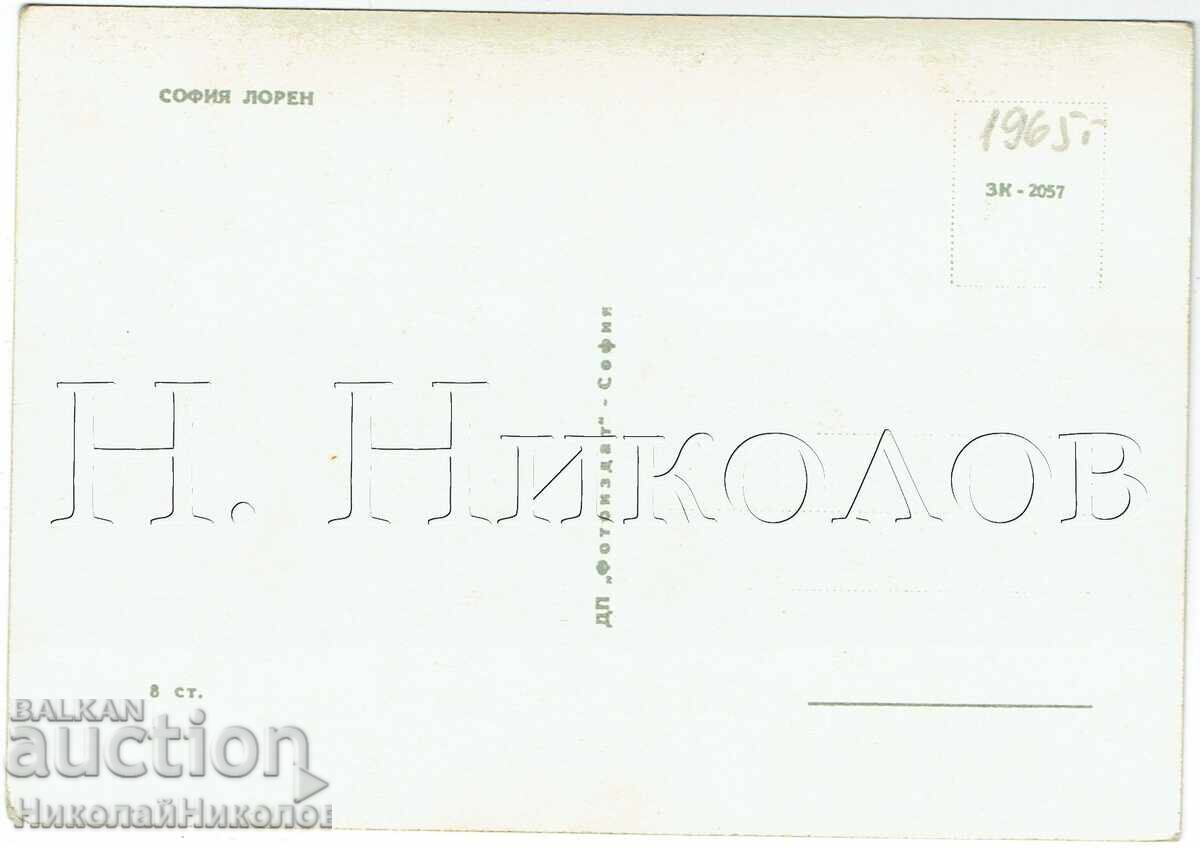 ΠΑΛΑΙΑ ΚΑΡΤ-ΠΟΣΤΑΛ ΚΙΝΗΜΑΤΟΓΡΑΦΟΣ ΤΑΙΝΙΑ ΗΘΟΠΟΙΟΣ ΣΟΦΙΑ ΛΟΡΕΝ Ζ588 με τιμή € 3.50 | 6.85 BGN