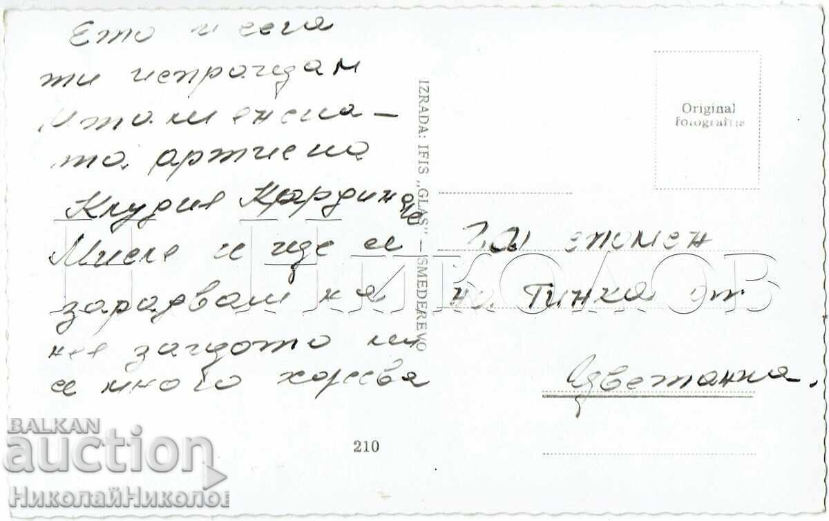 ΠΑΛΙΑ ΚΑΡΤ-ΠΟΣΤΑΛ ΚΙΝΗΜΑΤΟΓΡΑΦΟΣ ΤΑΙΝΙΑ ΗΘΟΠΟΙΟΣ ΚΛΑΟΥΝΤΙΑ ΚΑΡΝΤΙΝΑΛΕ Ζ589 με τιμή € 3.50 | 6.85 BGN ΠΑΛΙΑ ΚΑΡΤ-ΠΟΣΤΑΛ ΚΙΝΗΜΑΤΟΓΡΑΦΟΣ ΤΑΙΝΙΑ ΗΘΟΠΟΙΟΣ ΚΛΑΟΥΝΤΙΑ ΚΑΡΝΤΙΝΑΛΕ Ζ589 με τιμή € 3.50 | 6.85 BGN