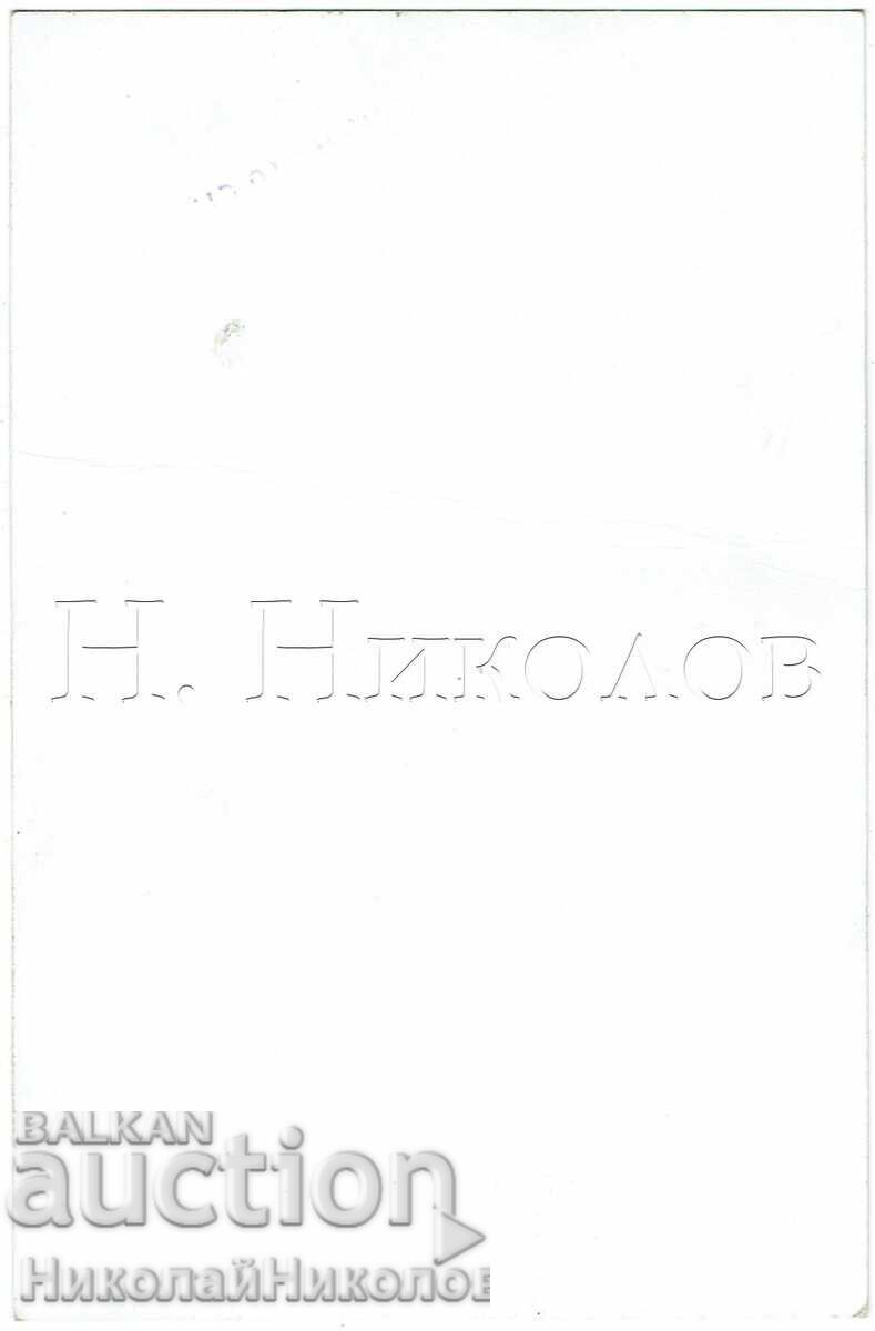 ΠΑΛΑΙΑ ΚΑΡΤ-ΠΟΣΤΑΛ ΜΟΥΣΙΚΗ ΤΡΑΓΟΥΔΙΣΤΡΙΑ ΜΑΡΓΑΡΙΤΑ ΡΑΝΤΙΝΣΚΑ ΕΛΑΤΤΩΜΑ ZH590 με τιμή € 1.50 | 2.93 BGN