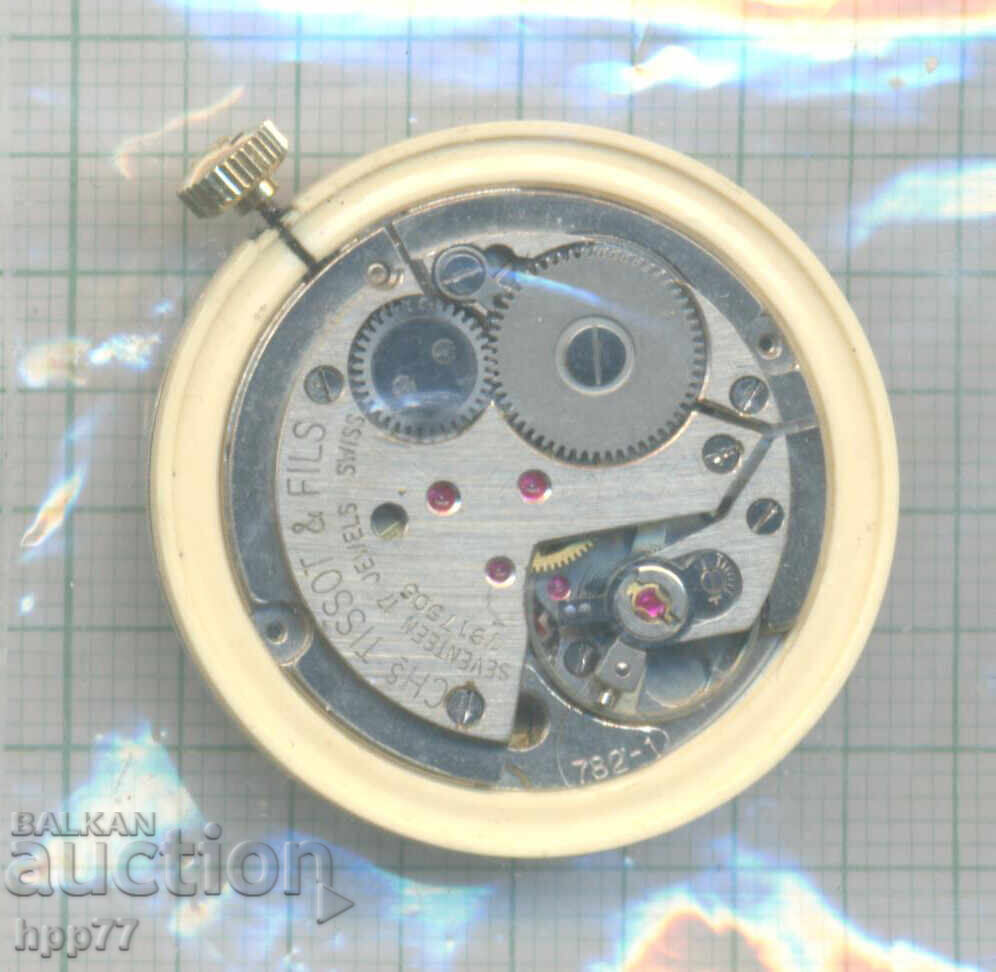 mecanismul ceasului 13 cu preț € 2.60 | 5.09 BGN