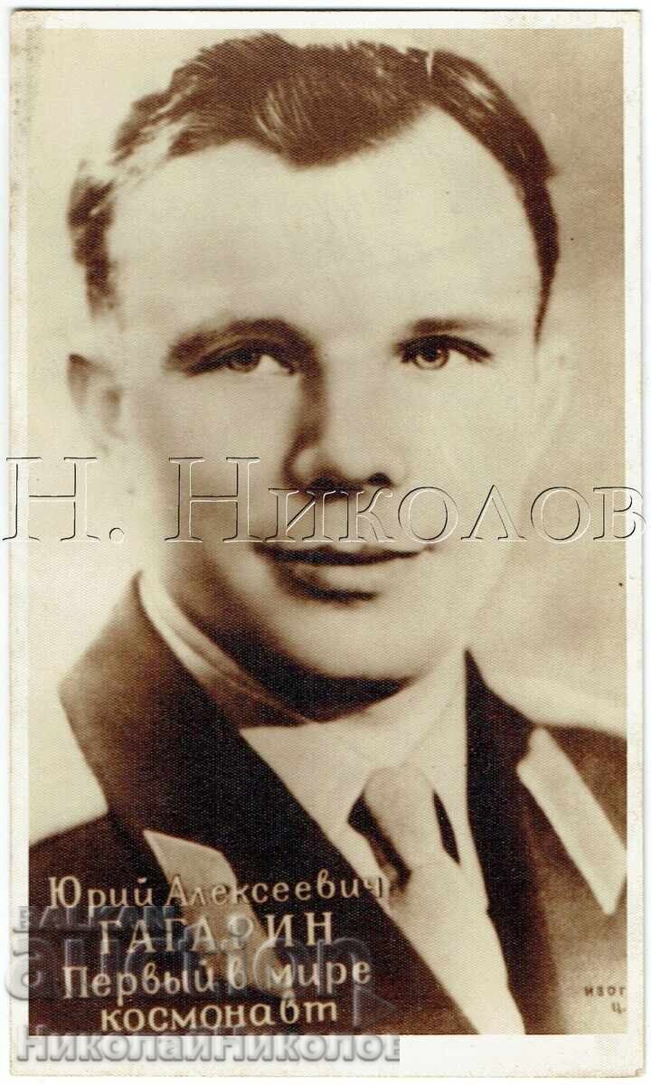 CARTE POȘTALĂ VECHE COSMOS COSMONAUT IURI GAGARIN J591 CARTE POȘTALĂ VECHE COSMOS COSMONAUT IURI GAGARIN J591