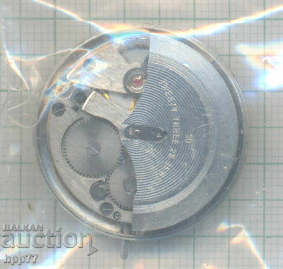 μηχανισμός ρολογιού 15 με τιμή € 0.01 | 0.02 BGN