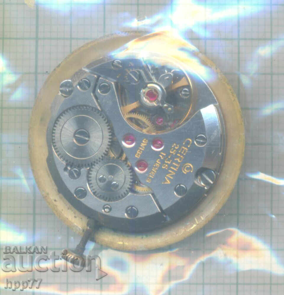 Μηχανισμός ρολογιού 20 με τιμή € 5.50 | 10.76 BGN