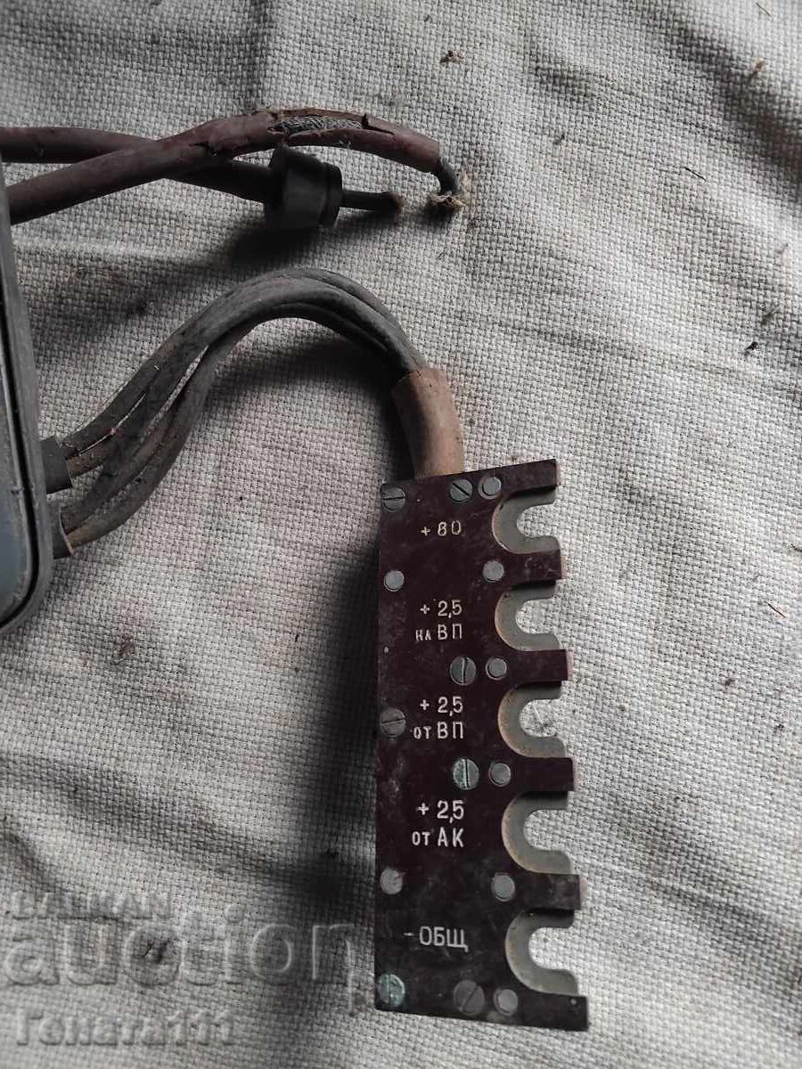 Παλαιό στρατιωτικό αντικείμενο - 6