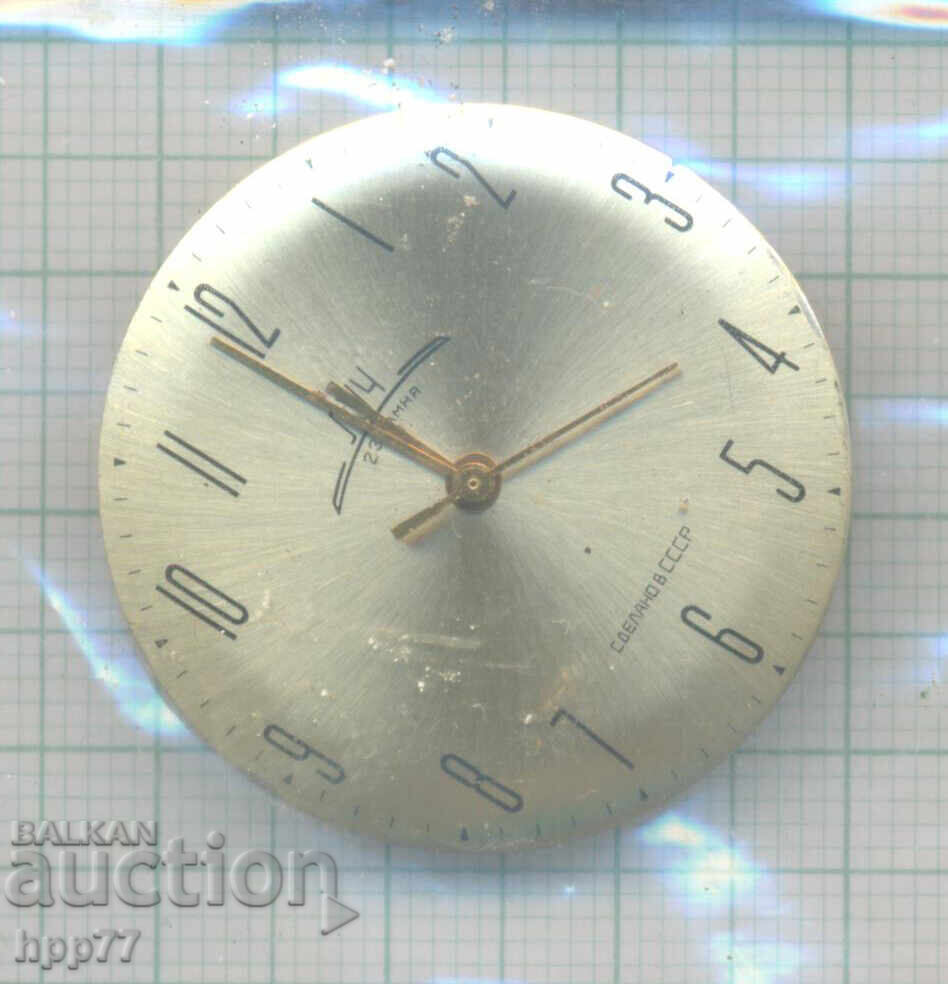 mecanismul ceasului 23