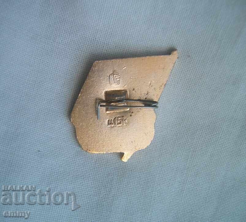 Значка футбол - 50 години ФК Спартак Москва, СССР, Русия с цена € 2.20 | 4.30 лв. Значка футбол - 50 години ФК Спартак Москва, СССР, Русия с цена € 2.20 | 4.30 лв.