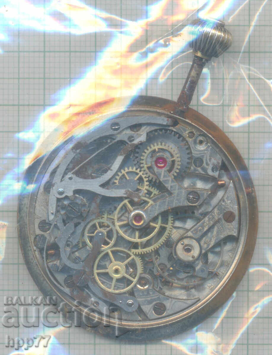 mecanismul ceasului 33 cu preț € 0.25 | 0.49 BGN
