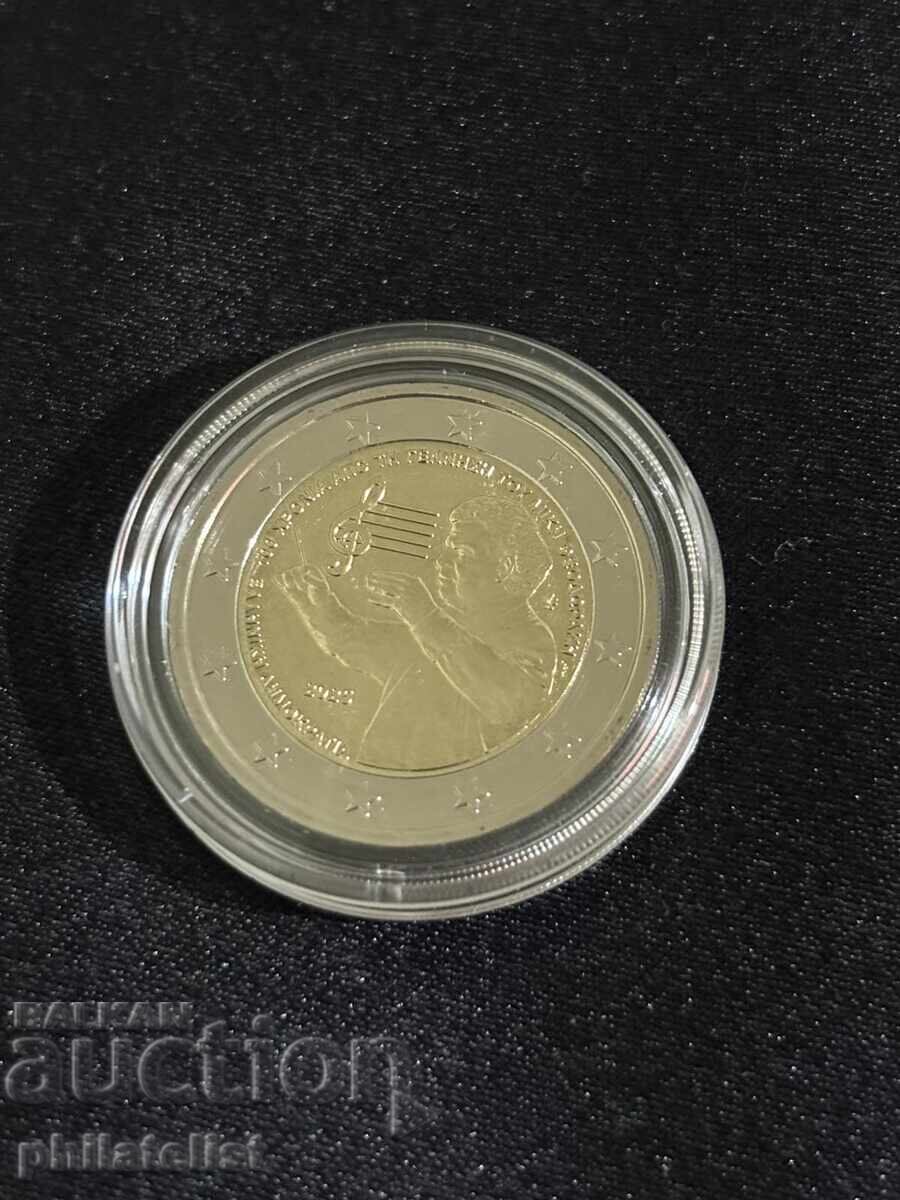 Ελλάδα 2025 – 2 ευρώ – Μίκης Θεοδωράκης