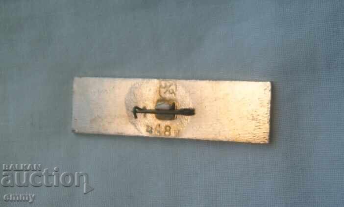 Κονκάρδα - Αγωγός φυσικού αερίου "Σογιούζ", Όρενμπουργκ (δυτικά σύνορα της ΕΣΣΔ) με τιμή € 1.50 | 2.93 BGN