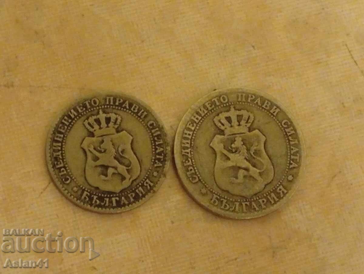 Lot 1888, 2 pcs., Cupronickel, No mint mark with price € 0.01 | 0.02 BGN