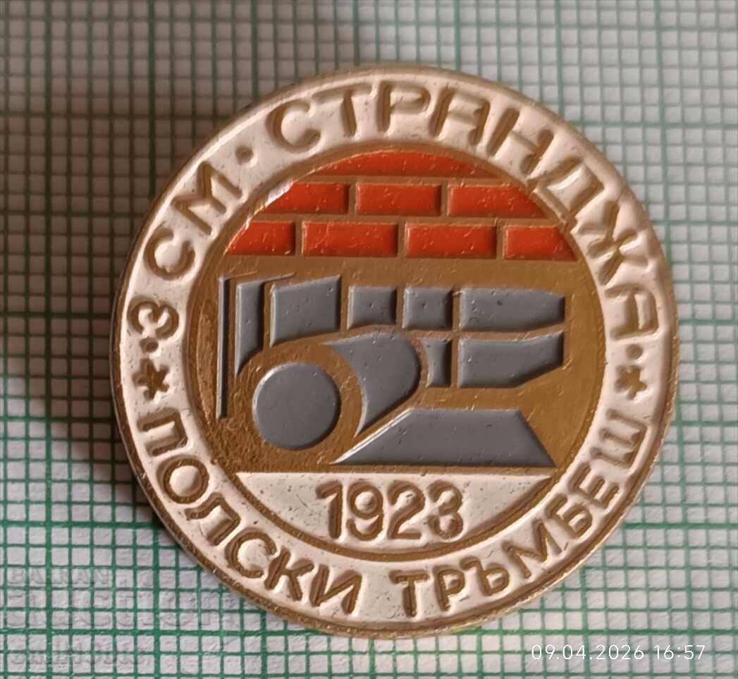 Значка- ЗСМ Странджа Полски Тръмбеш