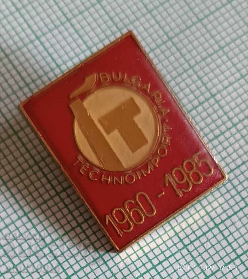 Κονκάρδα - 25 χρόνια Technoimport Βουλγαρία 1960 1985 με τιμή € 1.00 | 1.96 BGN