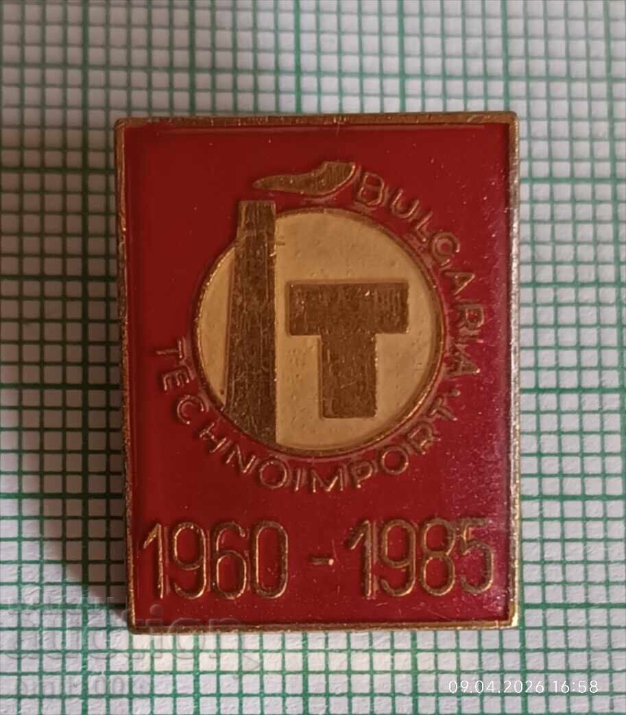 Κονκάρδα - 25 χρόνια Technoimport Βουλγαρία 1960 1985