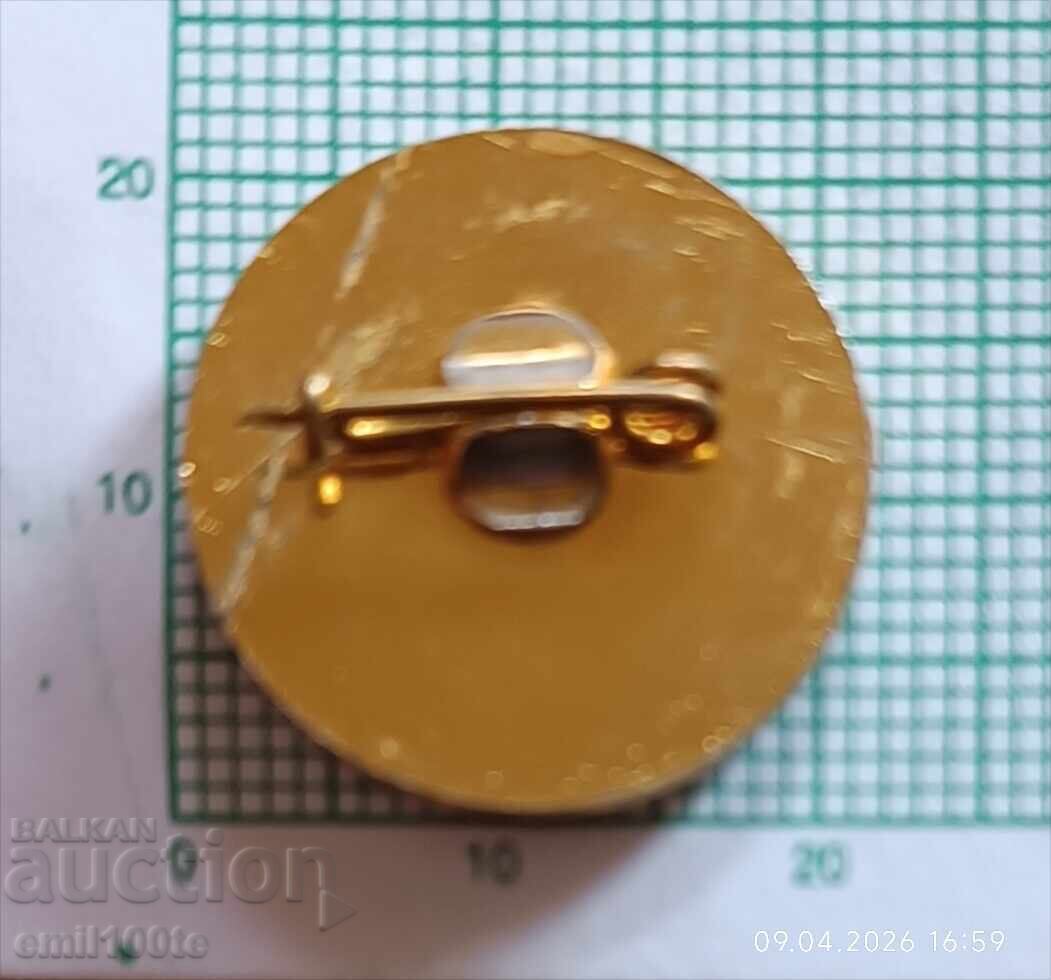 Livrarea Insignă - 25 de ani ZHFD Dimitar Poptomov Razlog