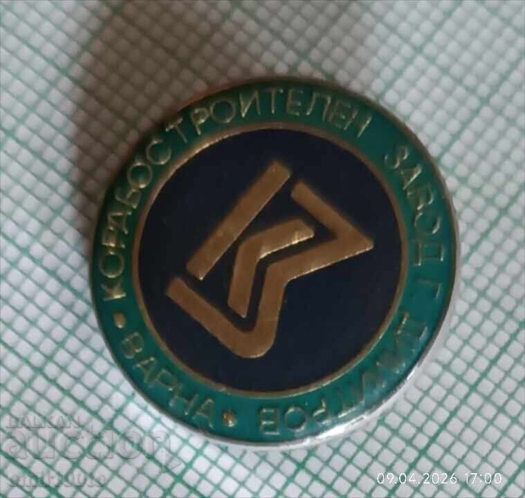 Значка- Корабостроителен завод Георги Димитров Варна с цена € 2.00 | 3.91 лв.