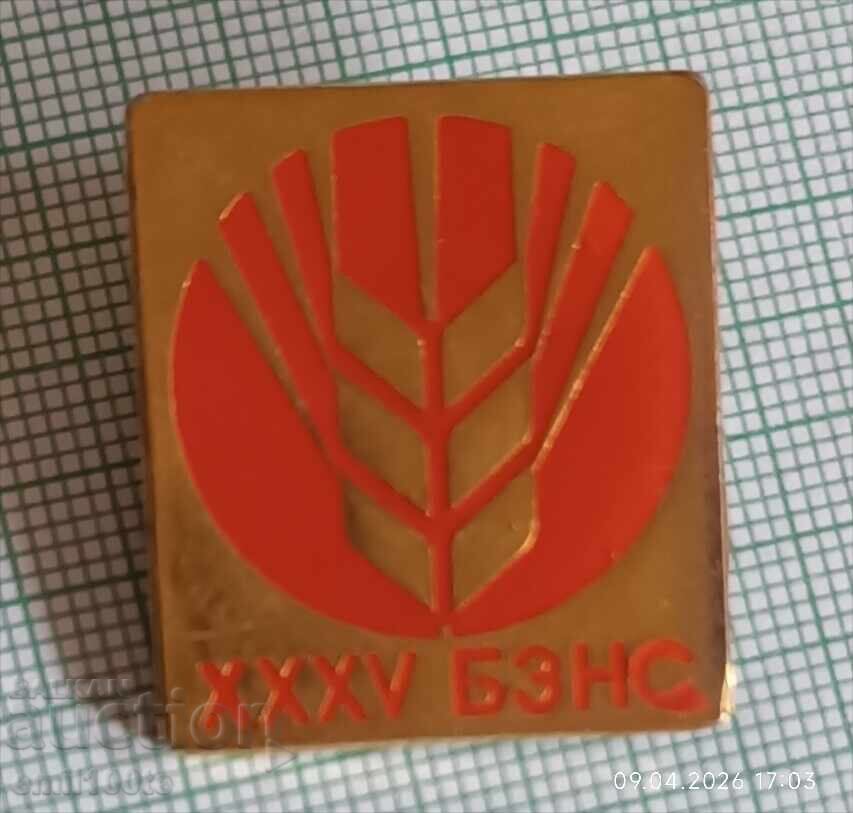 Insignă - Al 35-lea Congres al BZNS cu preț € 1.50 | 2.93 BGN Insignă - Al 35-lea Congres al BZNS cu preț € 1.50 | 2.93 BGN