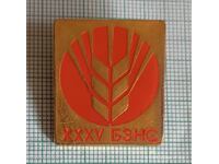 Insignă - Al 35-lea Congres al BZNS