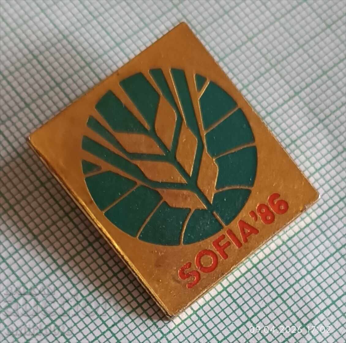 Κονκάρδα - Συνέδριο της ΒΑΑ Σόφια 86 με τιμή € 1.50 | 2.93 BGN