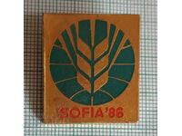 Insignă - Congresul BZNS Sofia 86