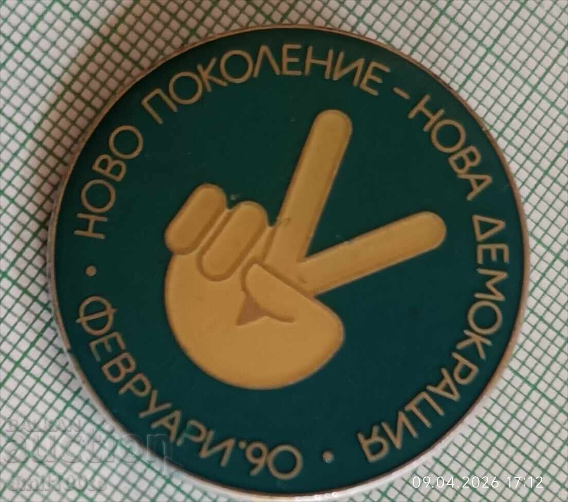 Licitație Insignă - Noua generație Noua democrație februarie 1990