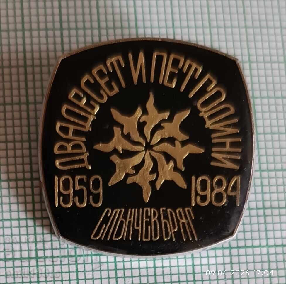 Значка- 25 години Слънчев бряг 1959 1984 г.