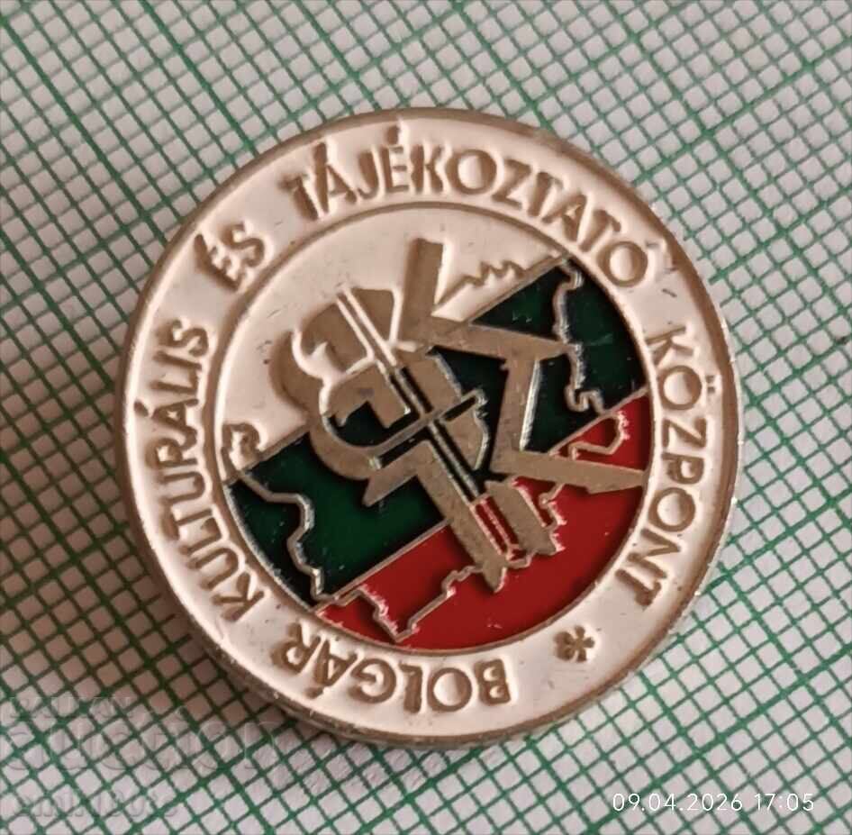 Аукцион Значка- Български културен и информационен център