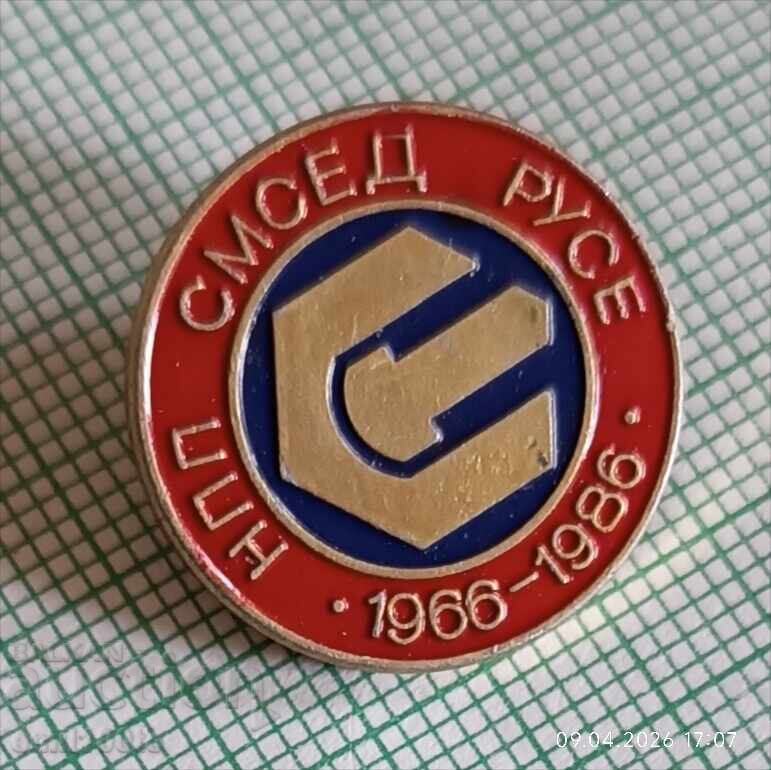 Insignă - 20 de ani NPP SMSED Ruse 1966 1986 cu preț € 1.00 | 1.96 BGN Insignă - 20 de ani NPP SMSED Ruse 1966 1986 cu preț € 1.00 | 1.96 BGN