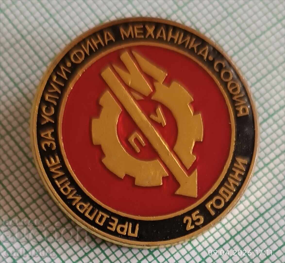 Значка- 25г. Предприятие за услуги фина механика София с цена € 2.00 | 3.91 лв.