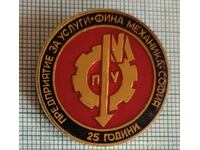 Insignă - 25 ani. Întreprinderea de servicii de mecanică fină Sofia