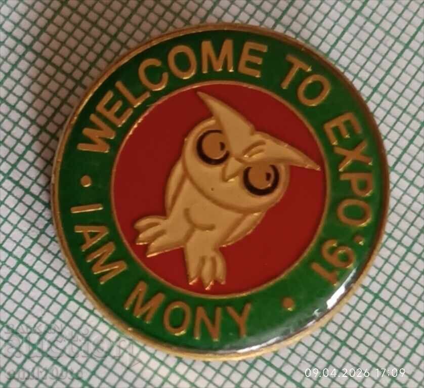 Аукцион Значка-  EXPO 91