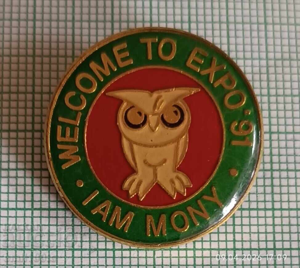 Значка-  EXPO 91