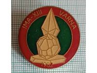 Insignă - IMA Varna 1982 Asociația Internațională de Mineralogie