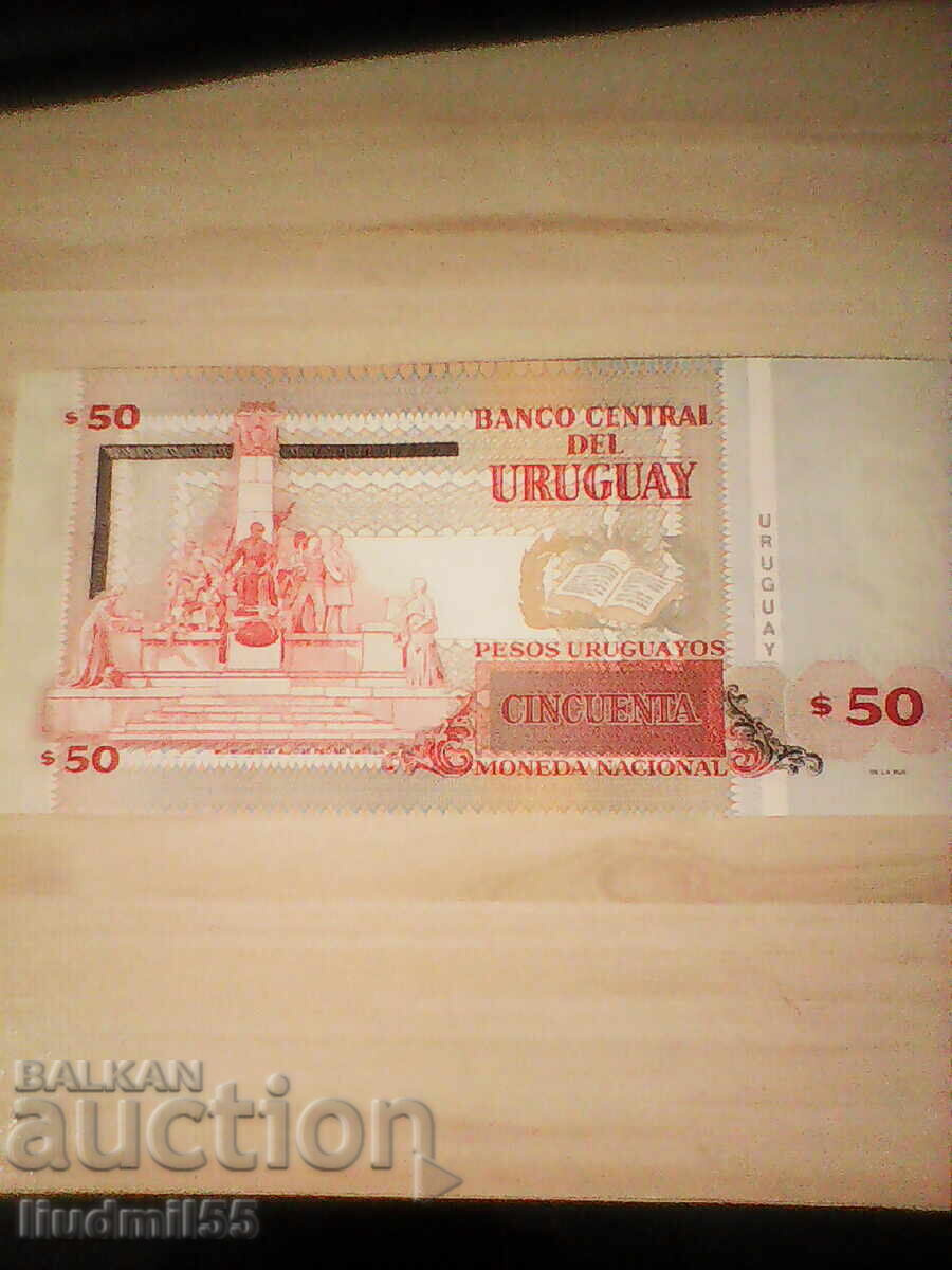 Ουρουγουάη - 50 πέσος 2011 UNC με τιμή € 8.50 | 16.62 BGN
