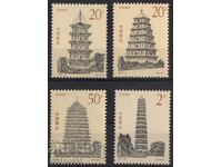 1994. Китай. Пагоди.