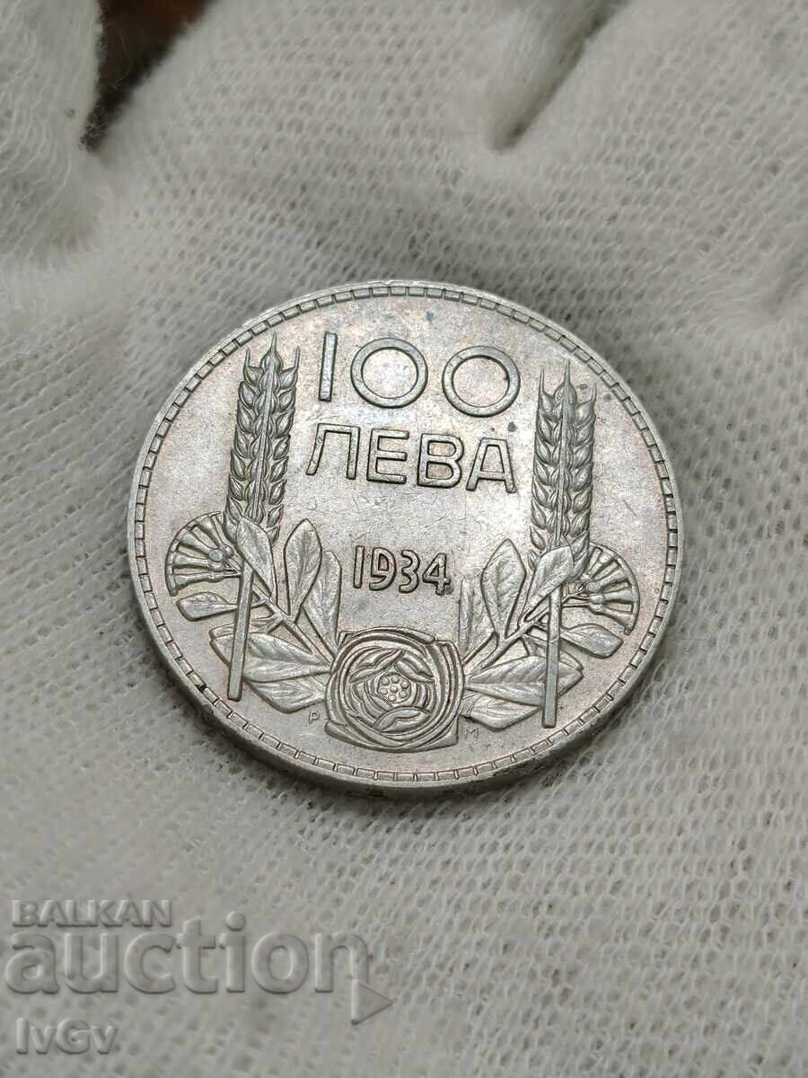 100 BGN 1934 cu preț € 55.00 | 107.57 BGN