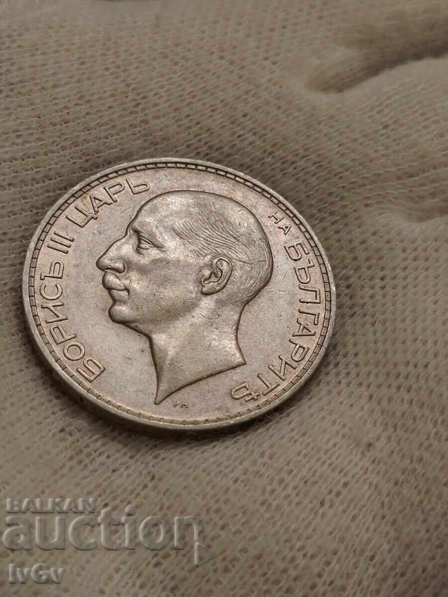 Licitație 100 BGN 1934